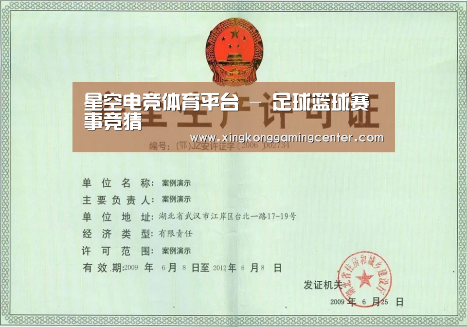 荣誉证书四(图1)