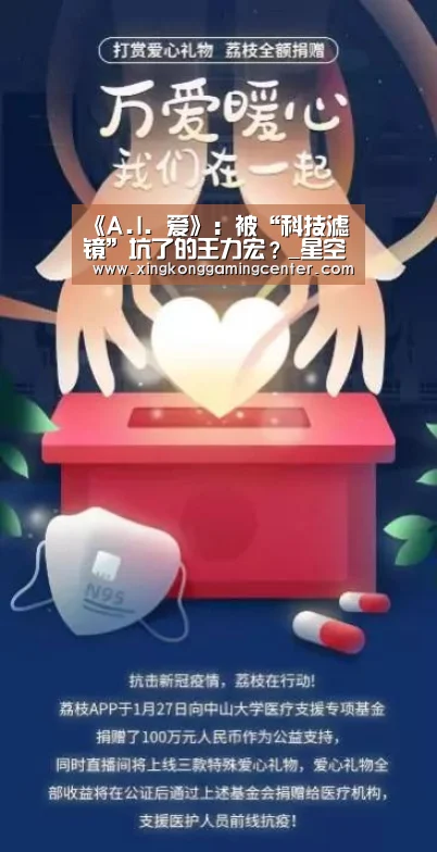 星空官方，星空官网，星空平台，星空登录