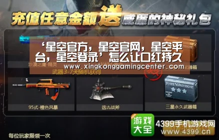 星空官方，星空官网，星空平台，星空登录