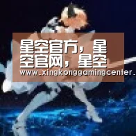 星空官方,星空官网,星空平台,星空登录:墨西哥9岁女孩产下女婴 9岁生子可能吗?(图2) 星空官方,星空官网,星空平台,星空登录